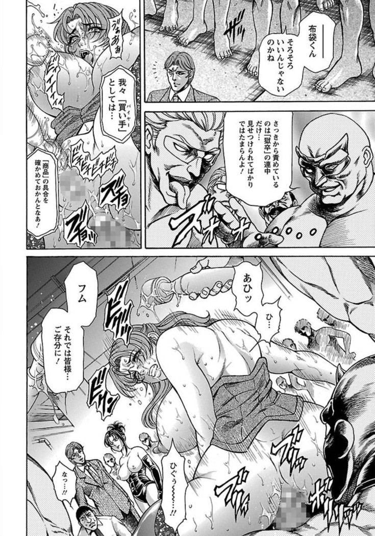 ANGEL Club 2012-02