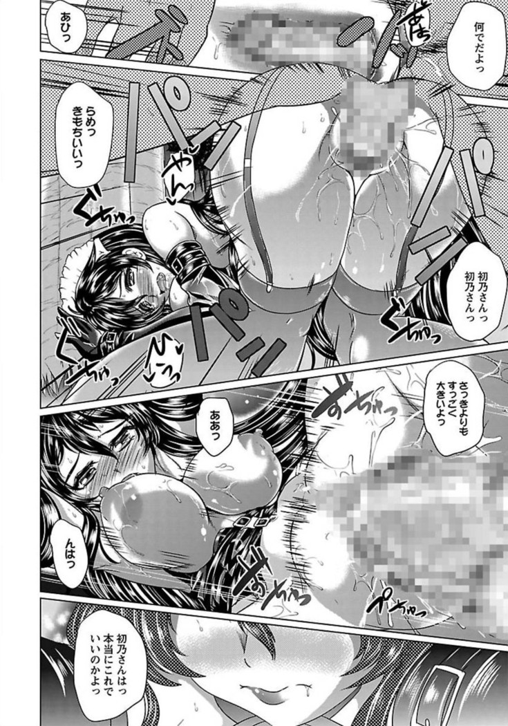 ANGEL Club 2012-02