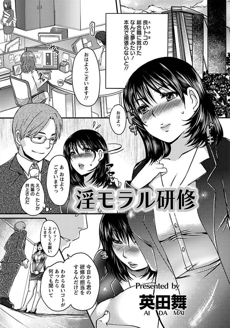ANGEL Club 2012-02