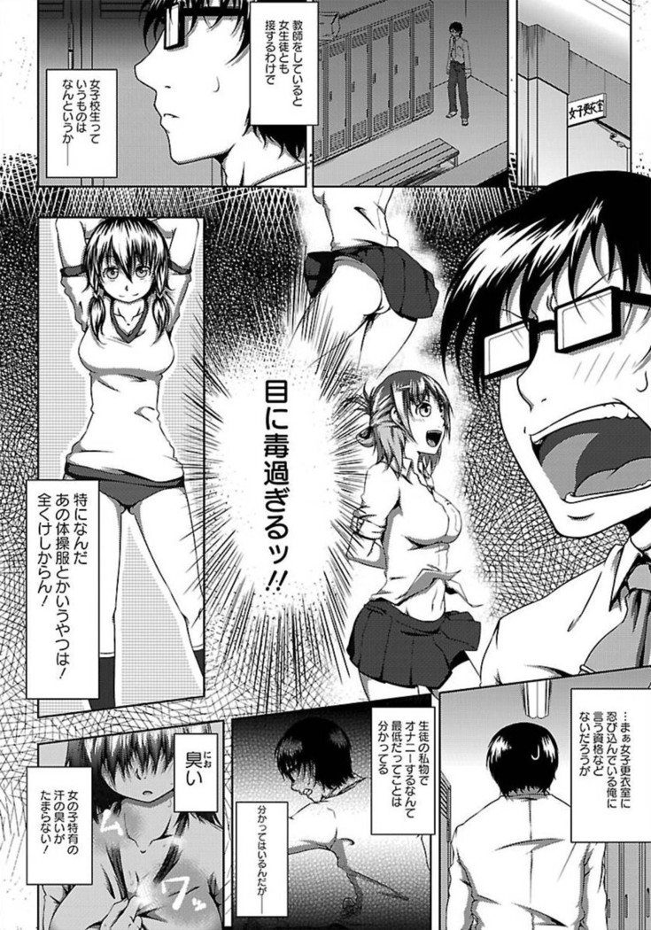ANGEL Club 2012-02