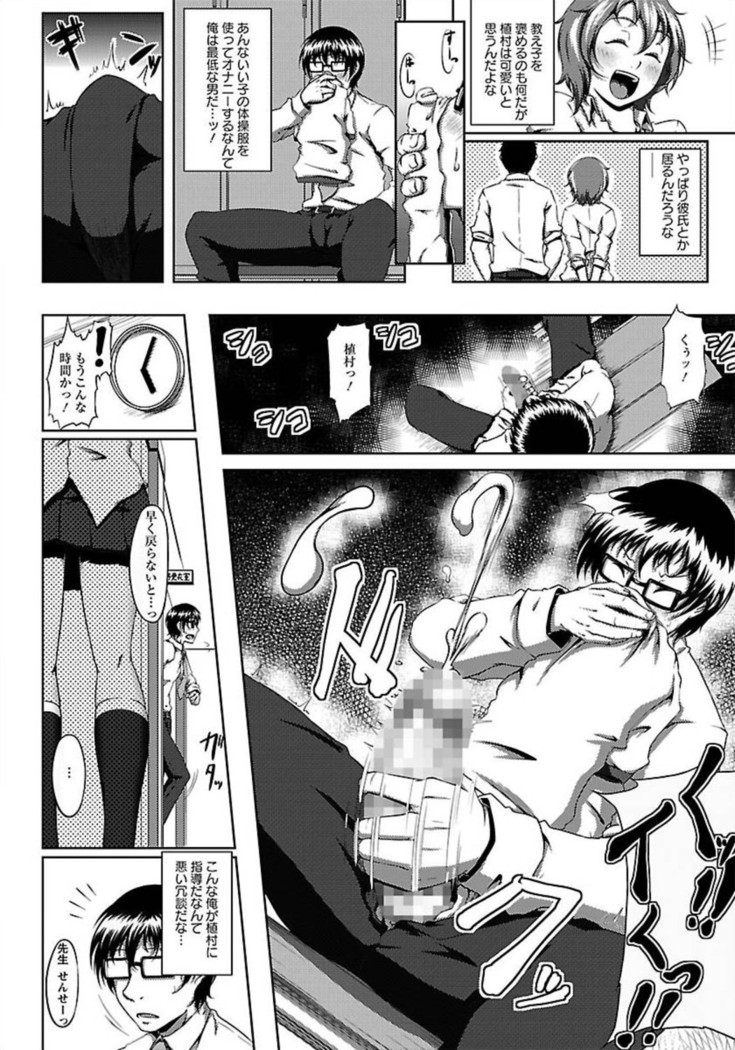 ANGEL Club 2012-02