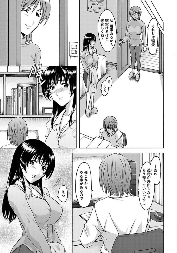 ANGEL Club 2012-02