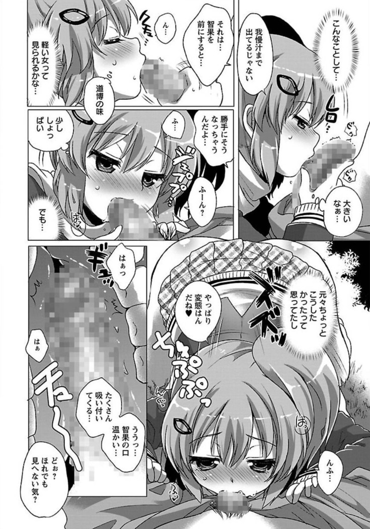 ANGEL Club 2012-02