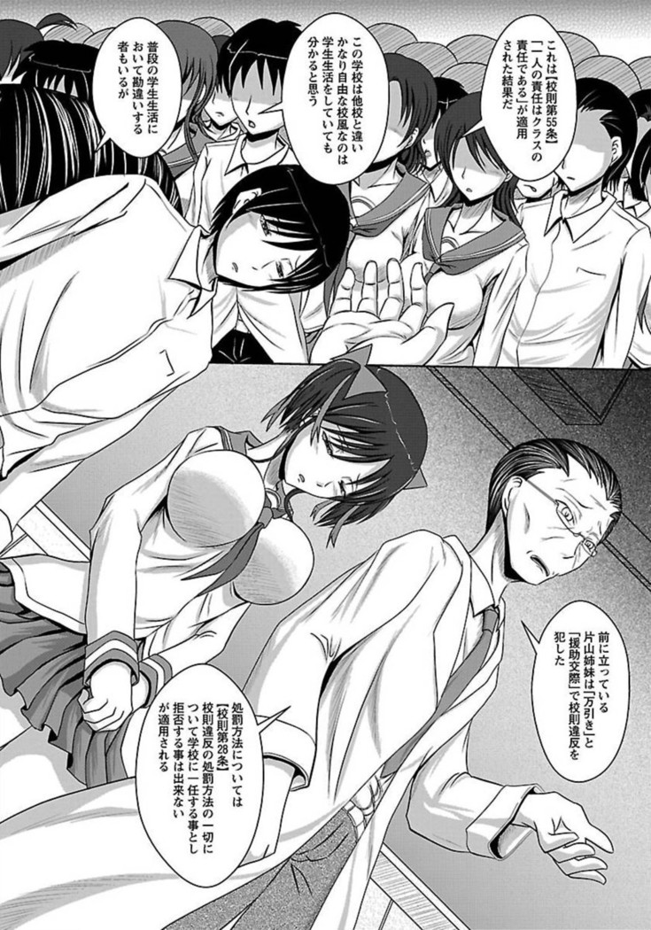 ANGEL Club 2012-02