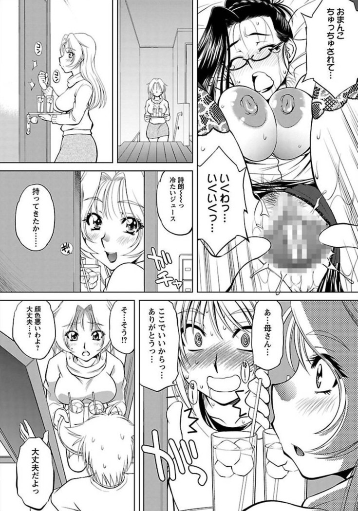 ANGEL Club 2012-02