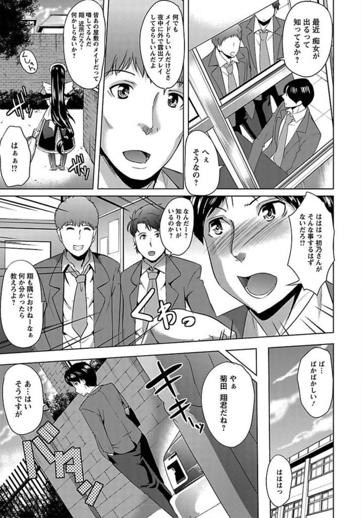ANGEL Club 2012-02