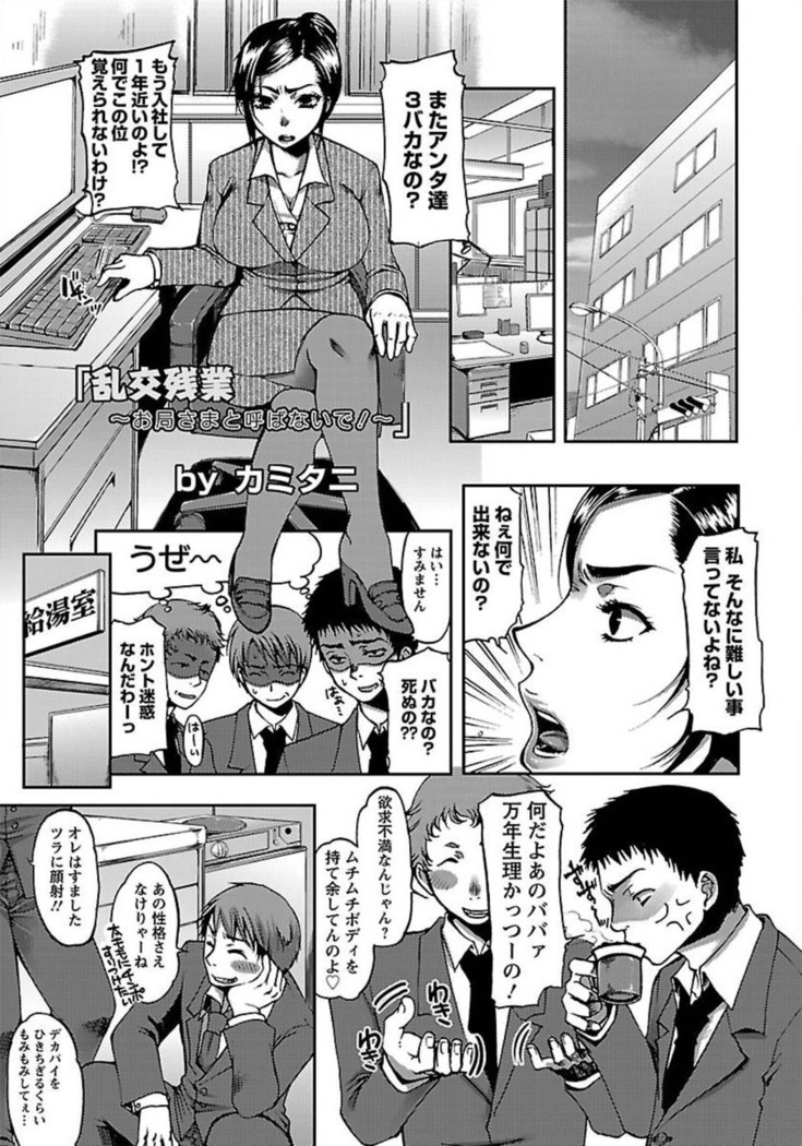ANGEL Club 2012-02