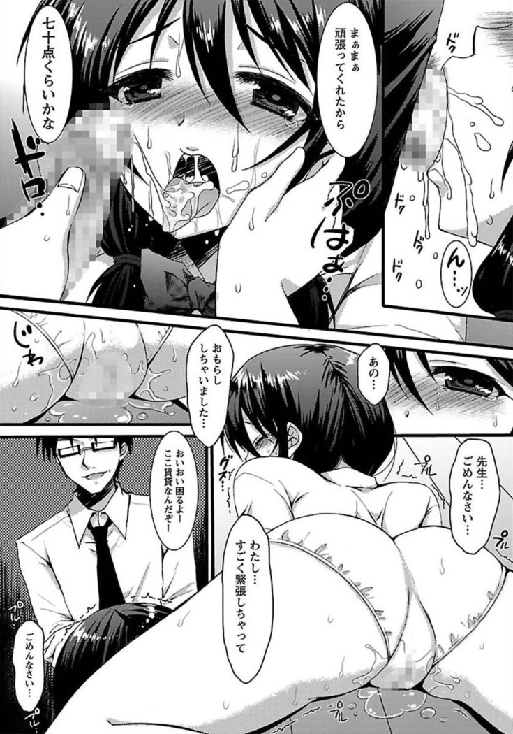 ANGEL Club 2012-02