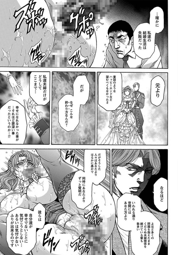ANGEL Club 2012-02
