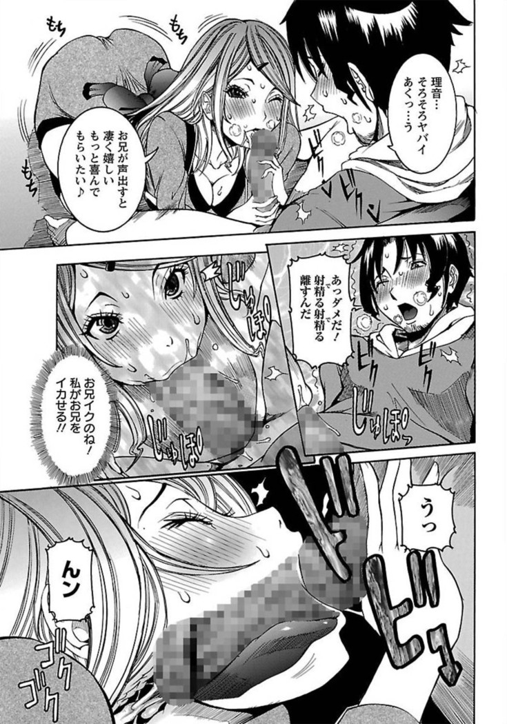 ANGEL Club 2012-02