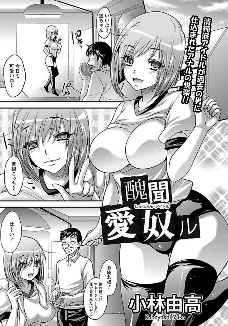 ANGEL Club 2012-02