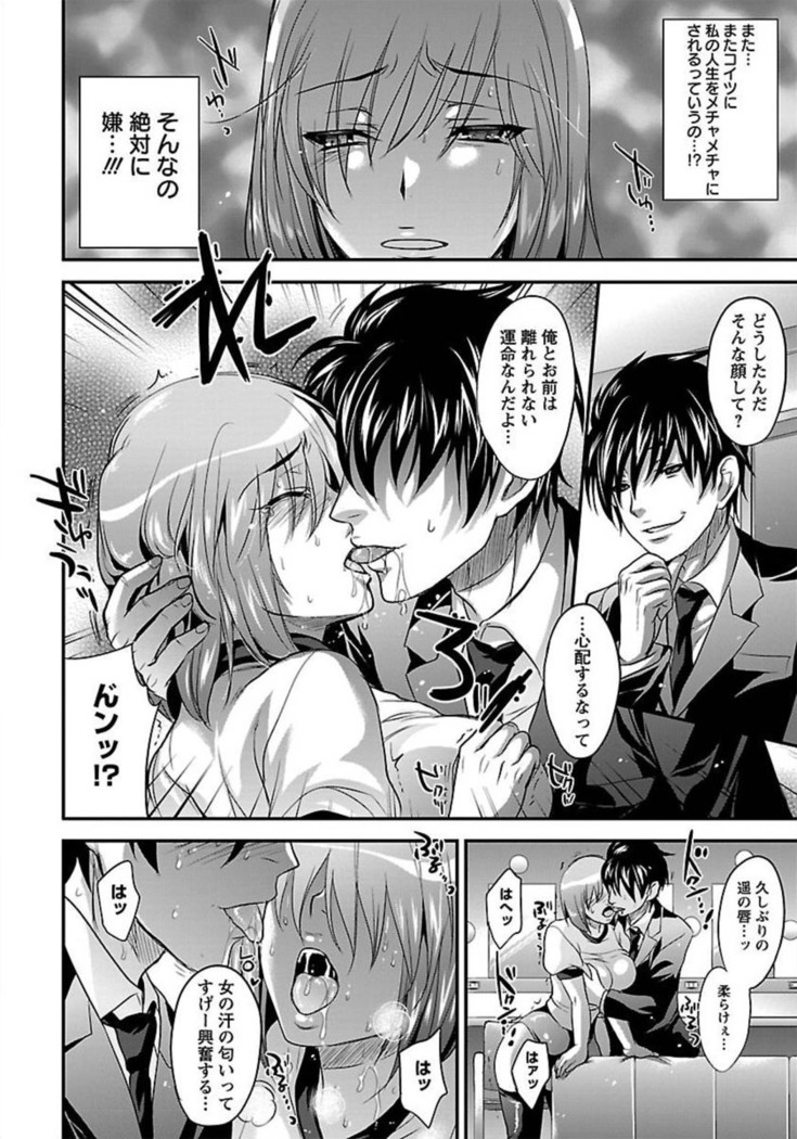 ANGEL Club 2012-02
