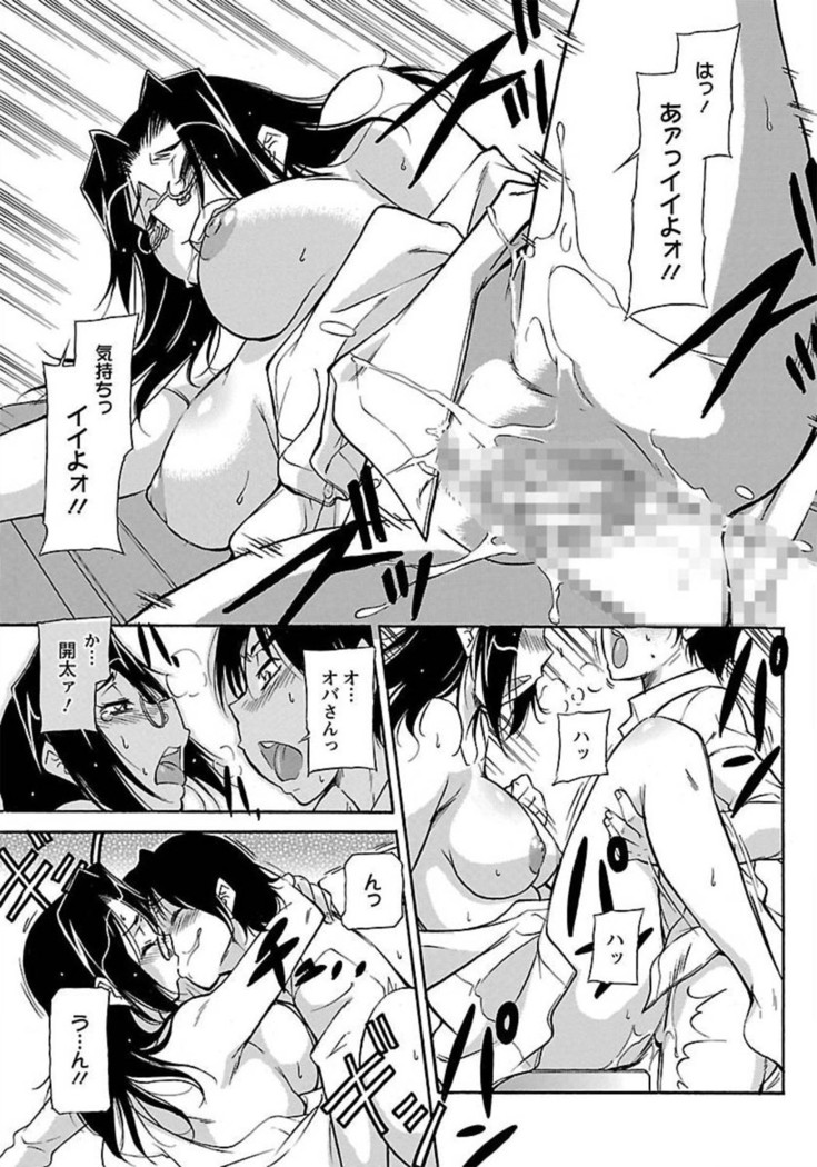 ANGEL Club 2012-02