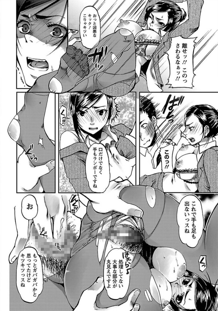 ANGEL Club 2012-02