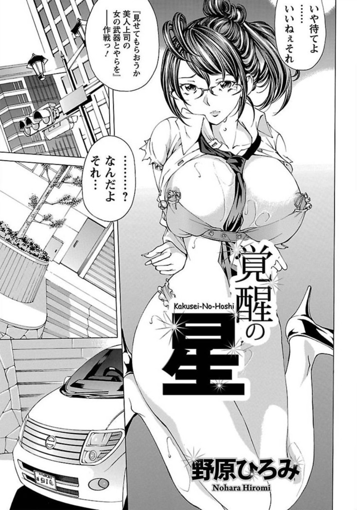 ANGEL Club 2012-02