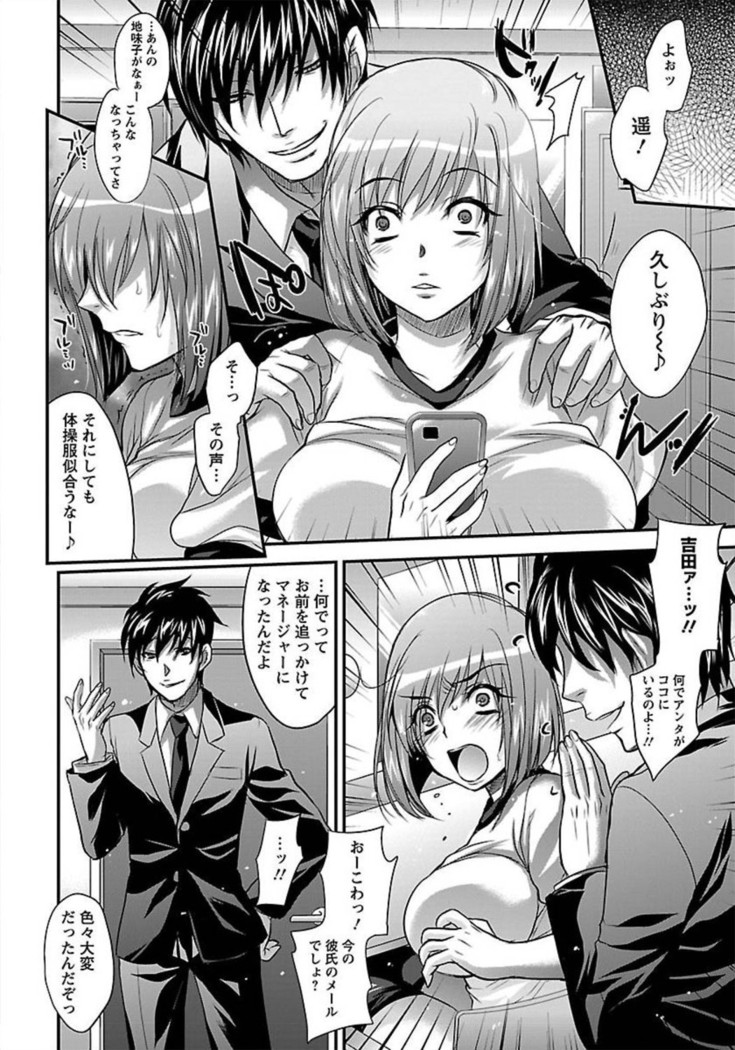 ANGEL Club 2012-02
