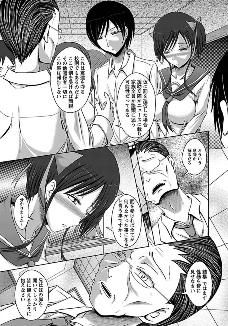 ANGEL Club 2012-02