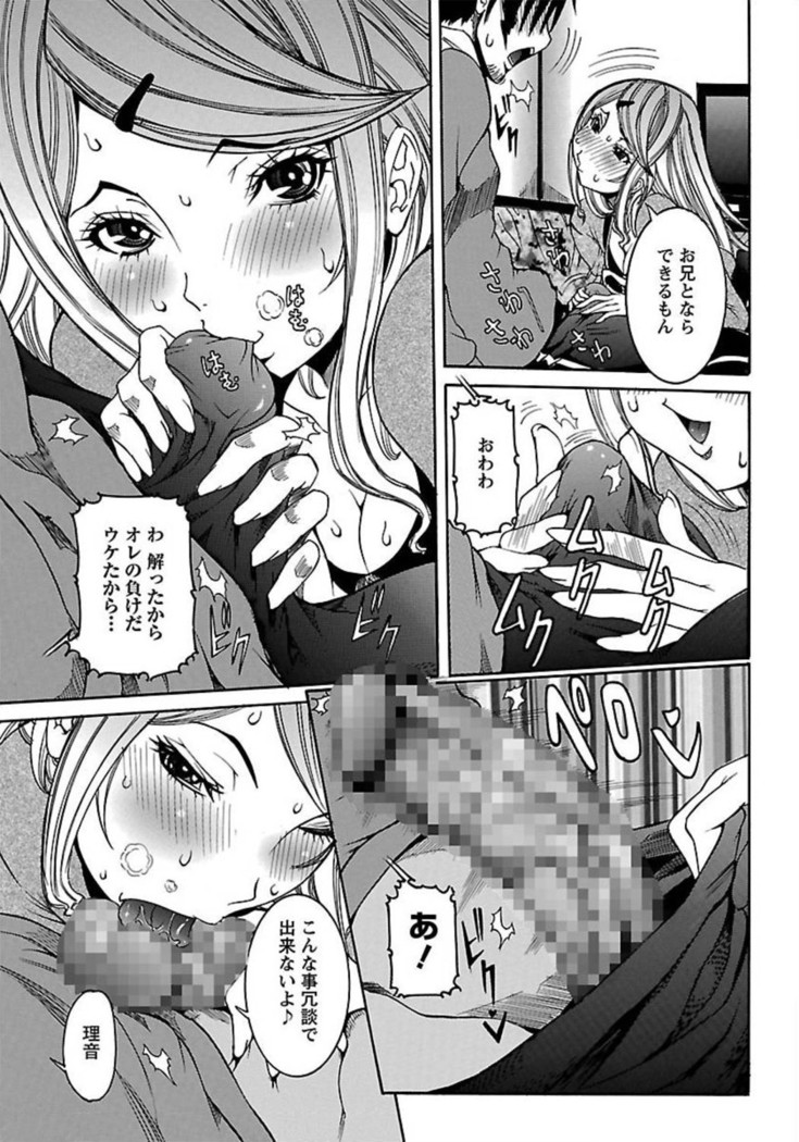 ANGEL Club 2012-02