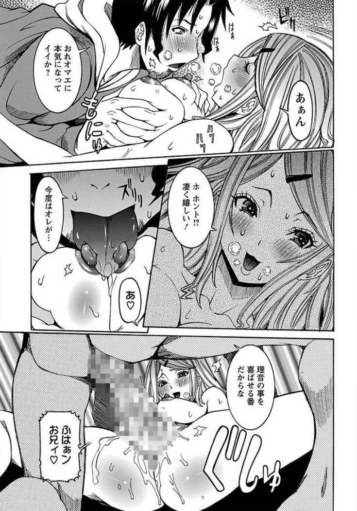 ANGEL Club 2012-02