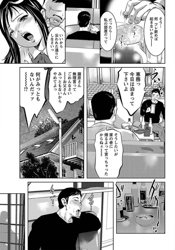 ANGEL Club 2012-02
