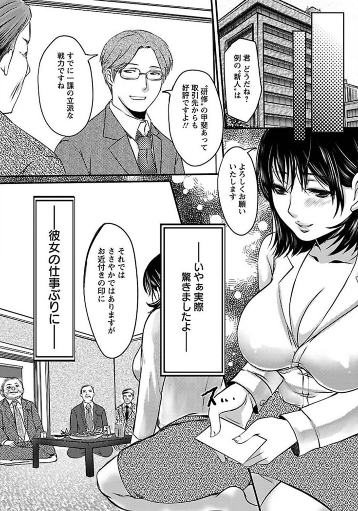 ANGEL Club 2012-02