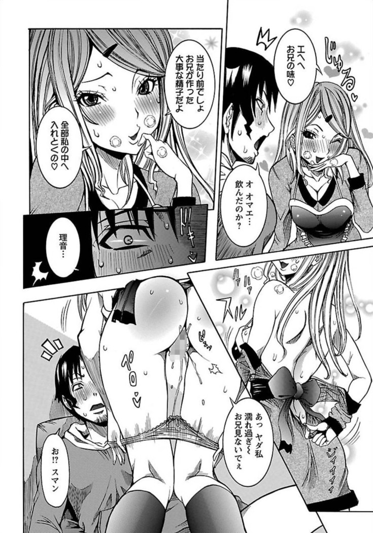 ANGEL Club 2012-02