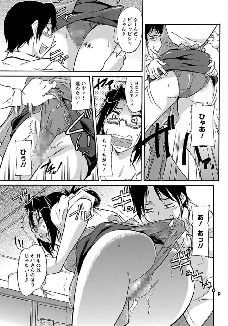 ANGEL Club 2012-02