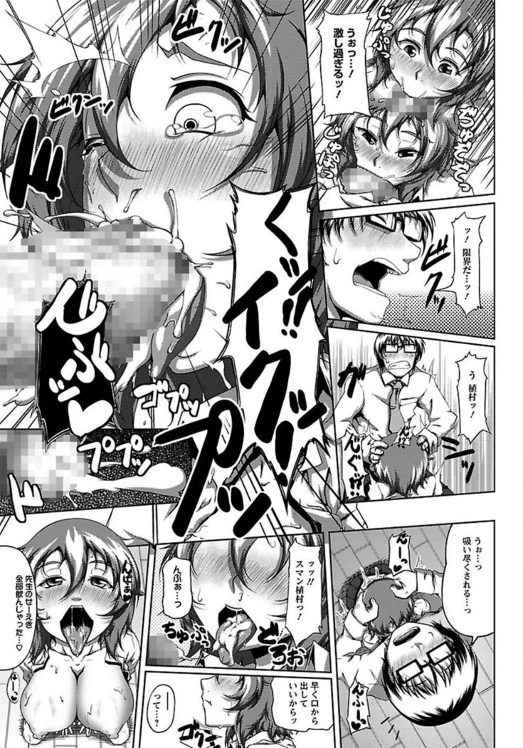 ANGEL Club 2012-02