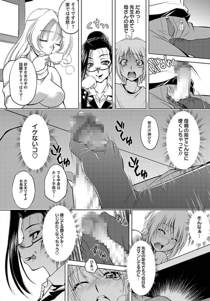 ANGEL Club 2012-02