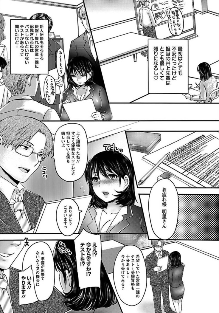 ANGEL Club 2012-02