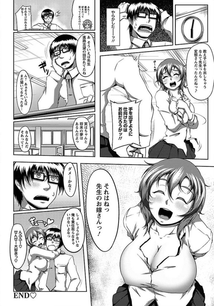 ANGEL Club 2012-02