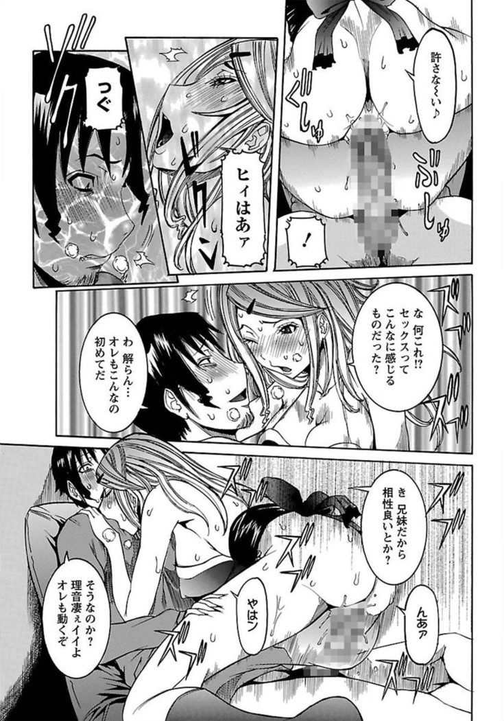 ANGEL Club 2012-02