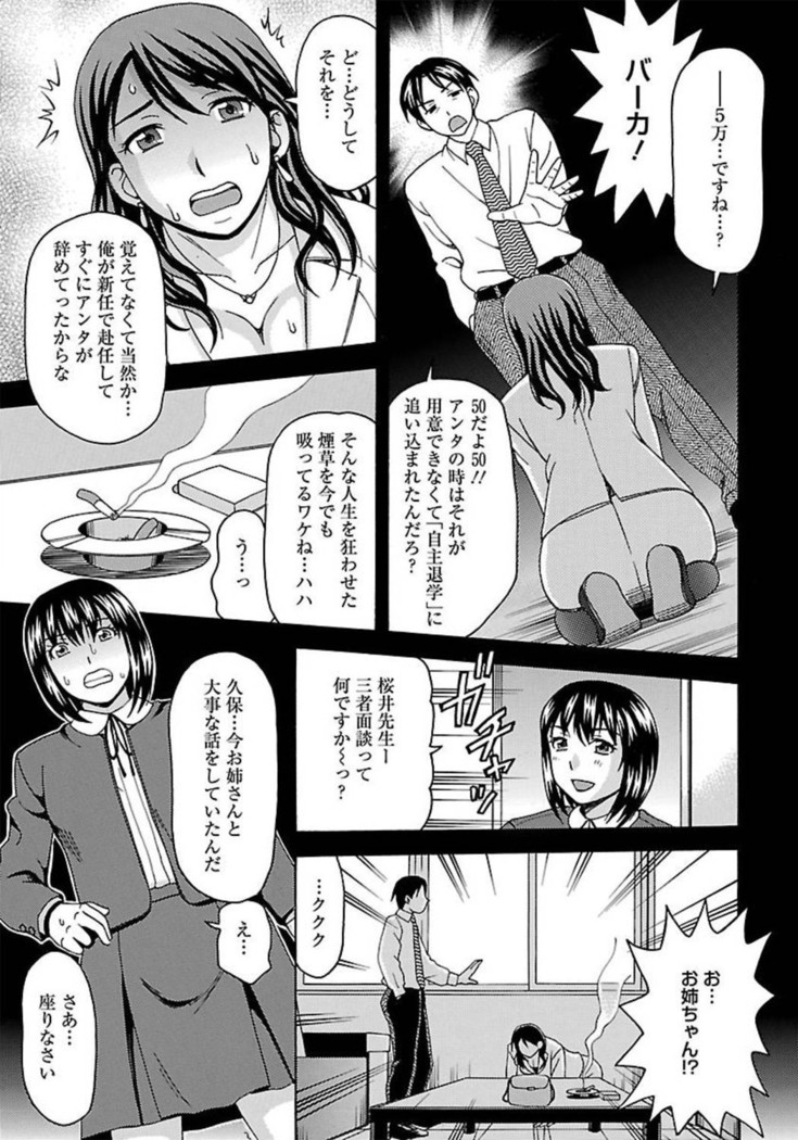ANGEL Club 2012-02