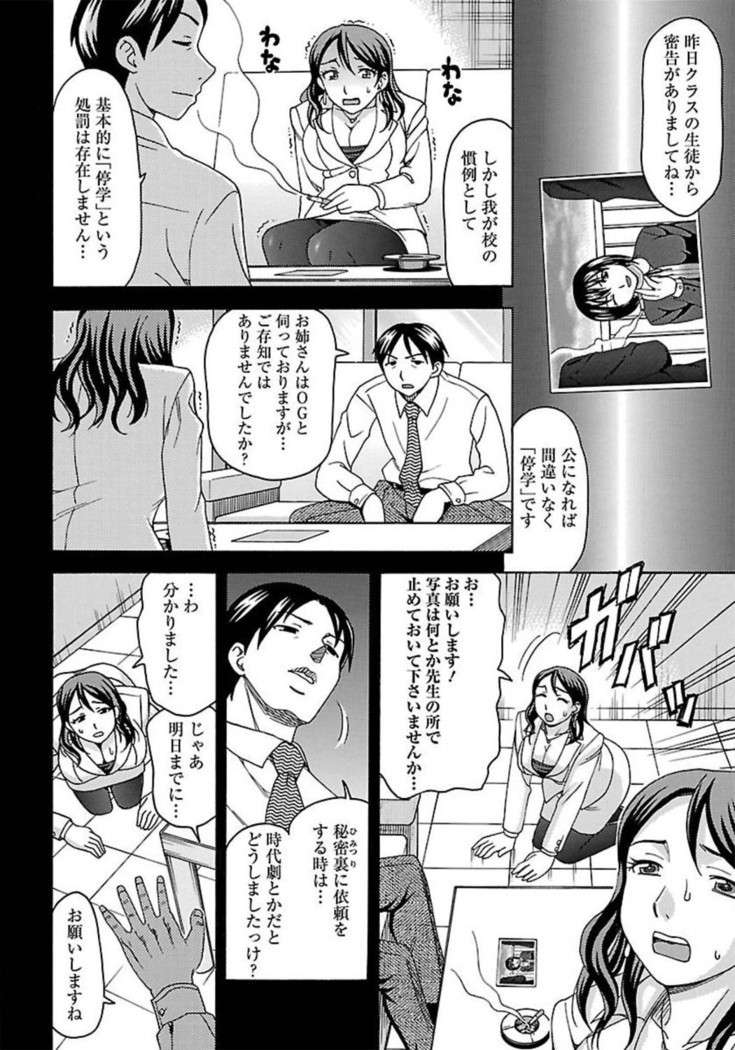 ANGEL Club 2012-02
