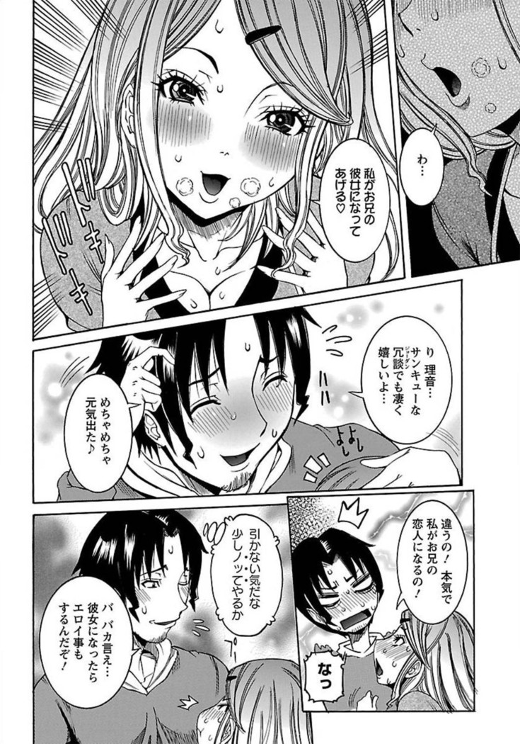 ANGEL Club 2012-02