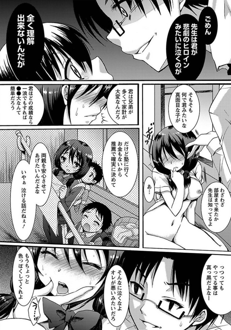 ANGEL Club 2012-02