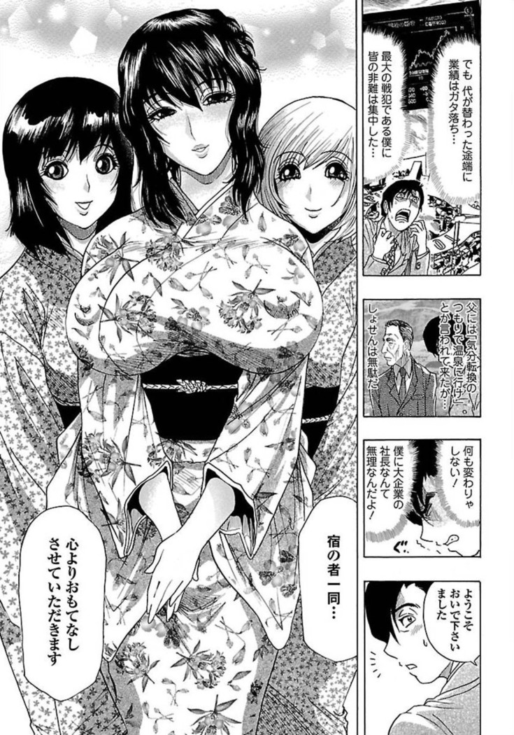 ANGEL Club 2012-02