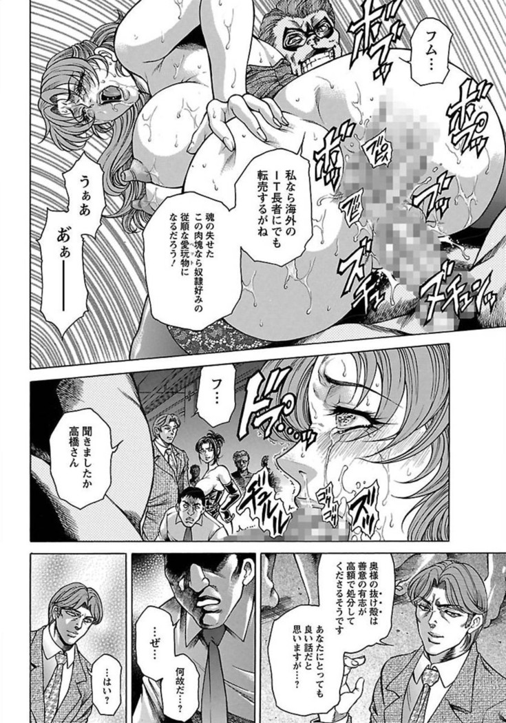 ANGEL Club 2012-02