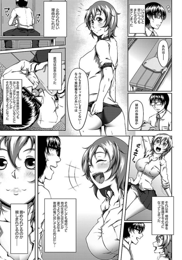 ANGEL Club 2012-02