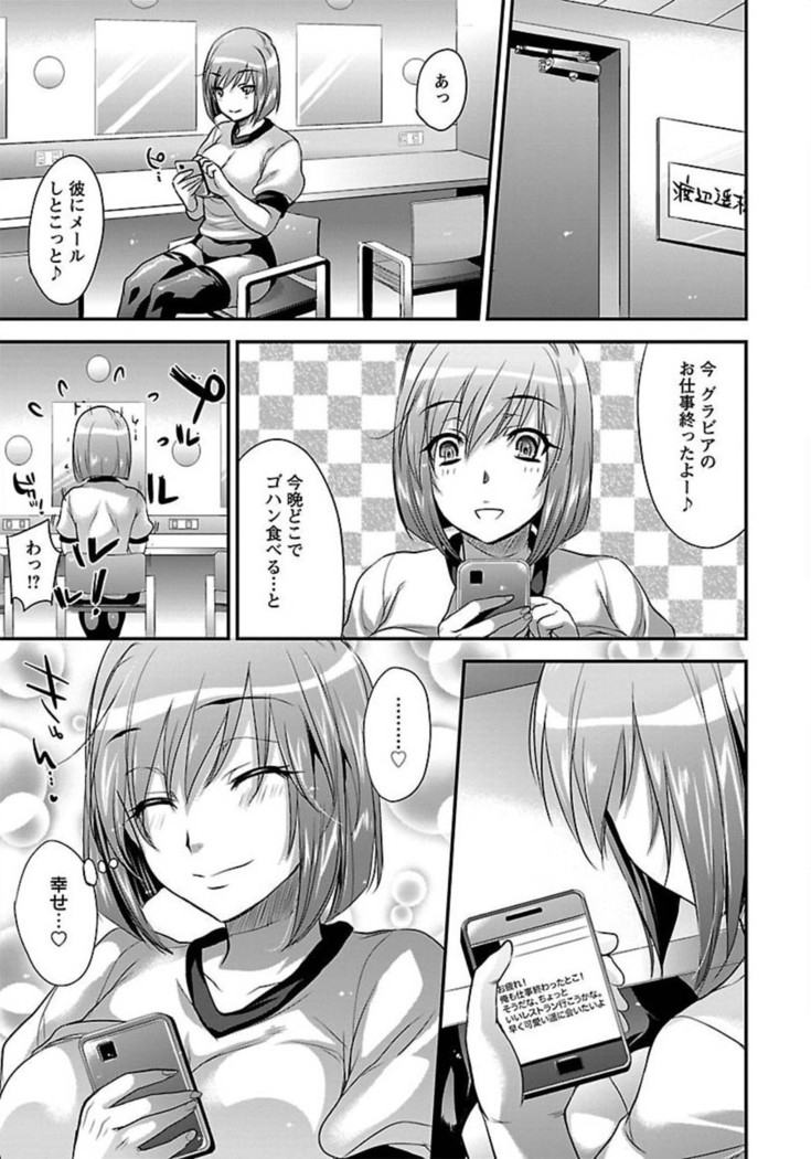 ANGEL Club 2012-02