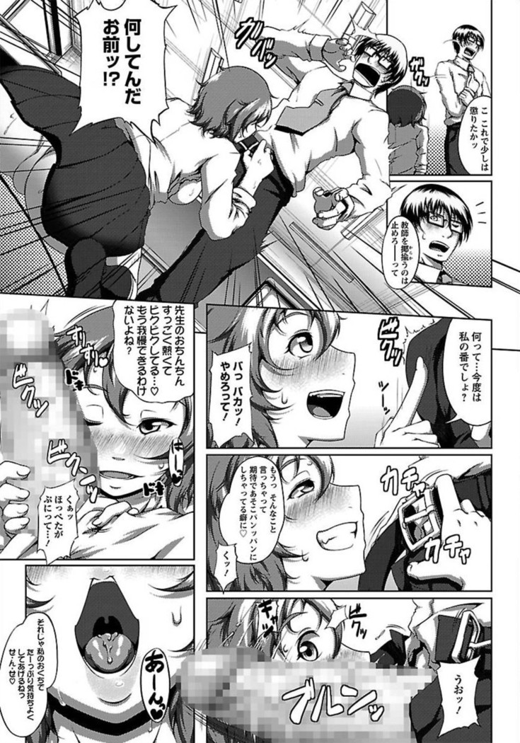 ANGEL Club 2012-02