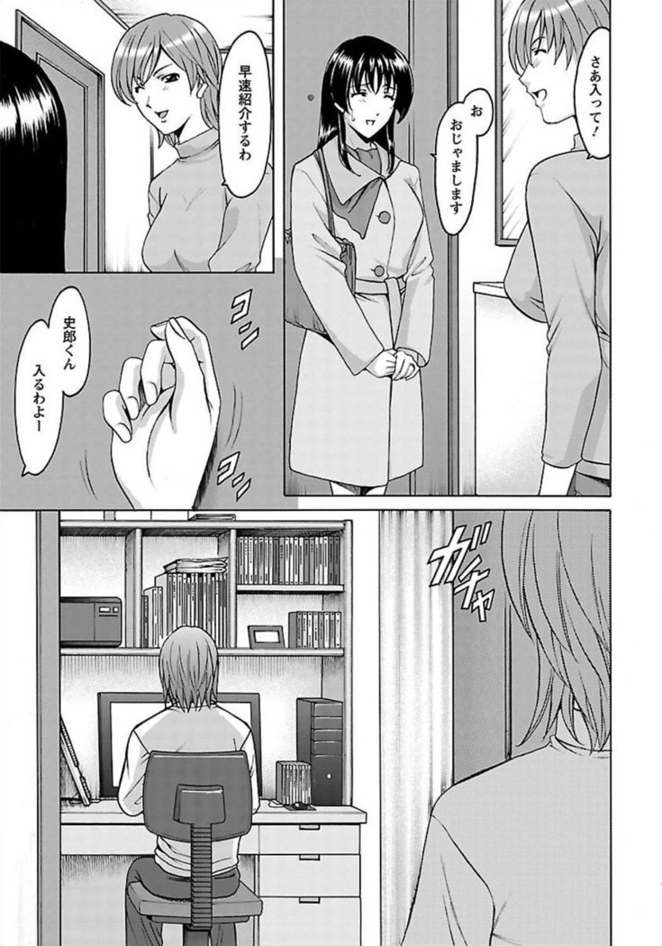 ANGEL Club 2012-02