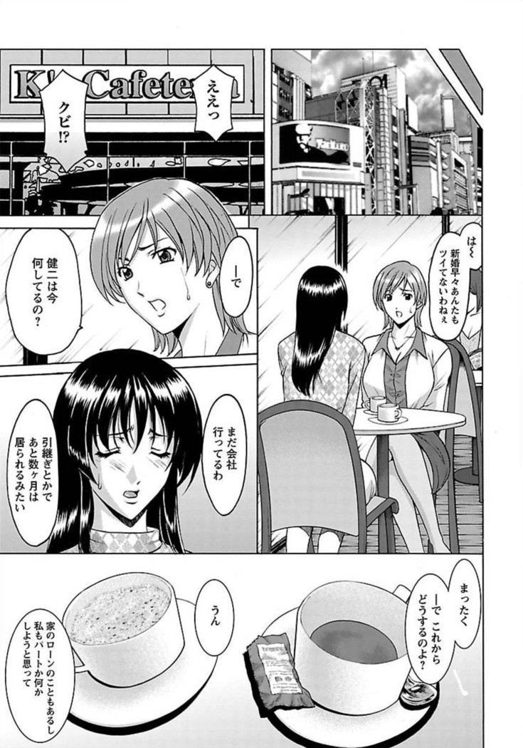 ANGEL Club 2012-02