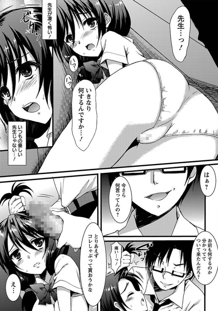ANGEL Club 2012-02
