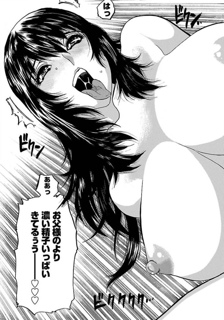 ANGEL Club 2012-02