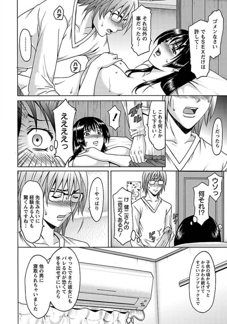 ANGEL Club 2012-02