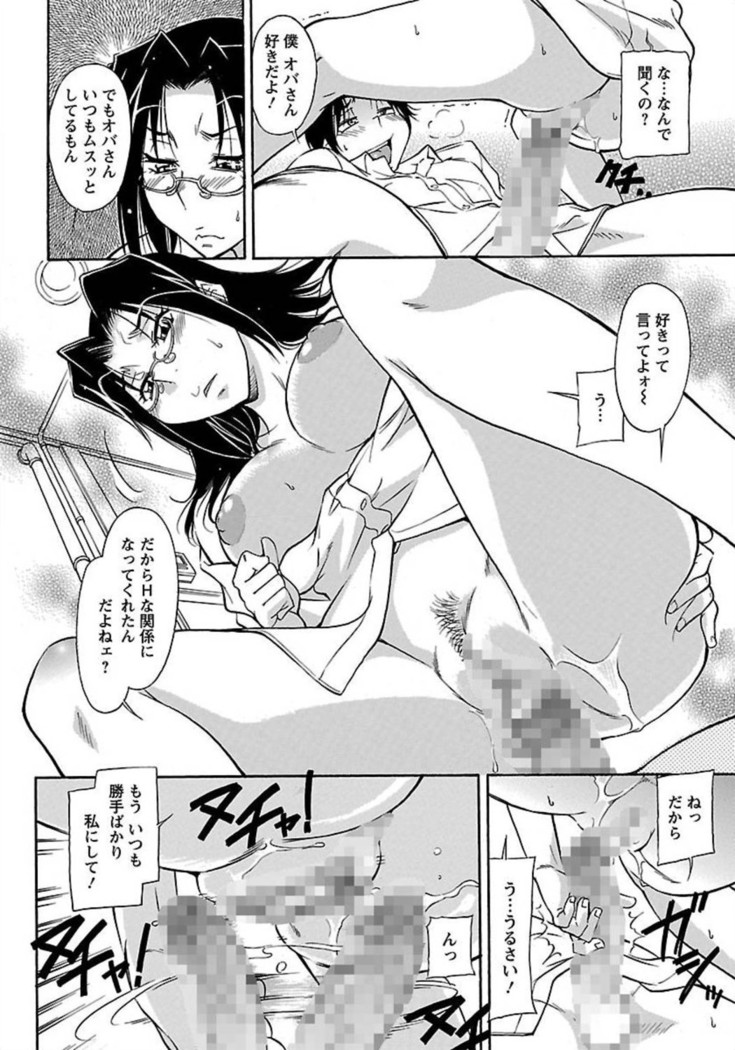 ANGEL Club 2012-02