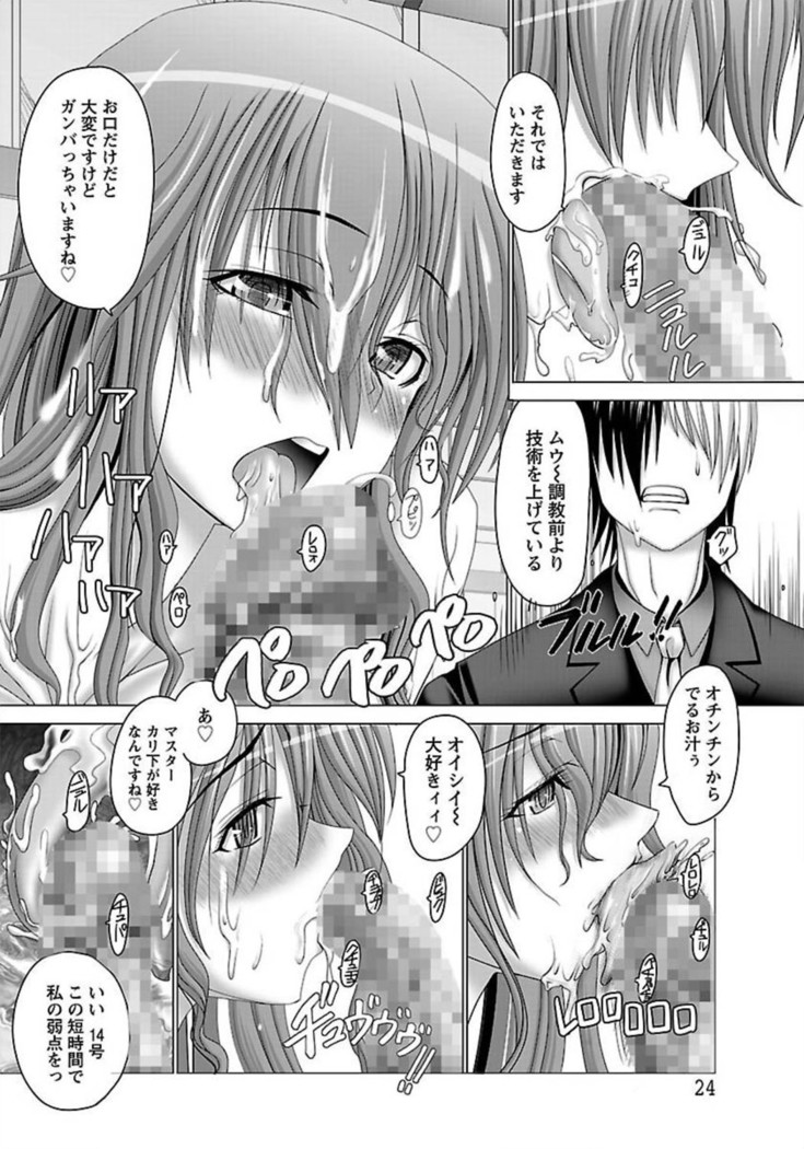 ANGEL Club 2012-02