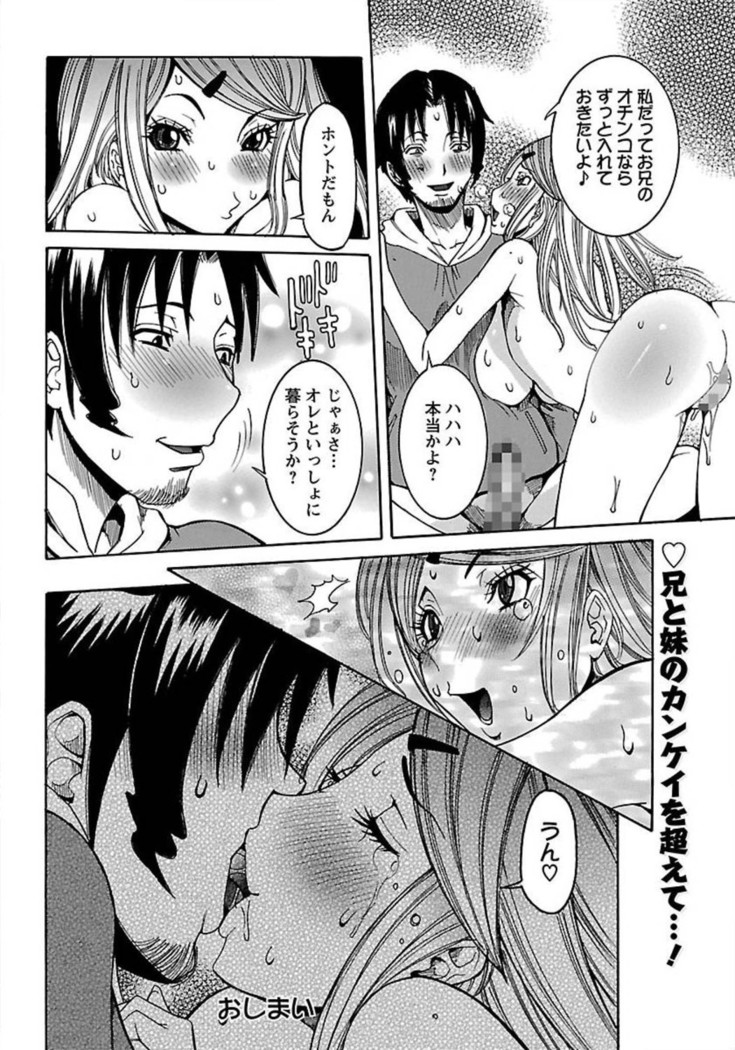 ANGEL Club 2012-02