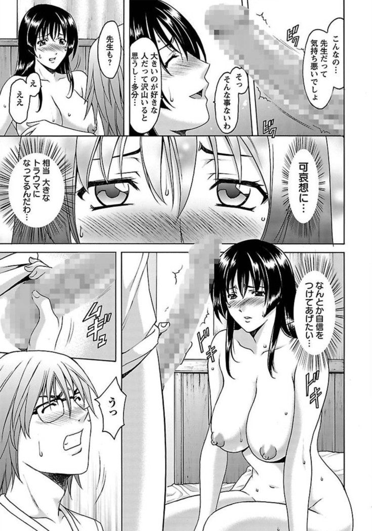 ANGEL Club 2012-02